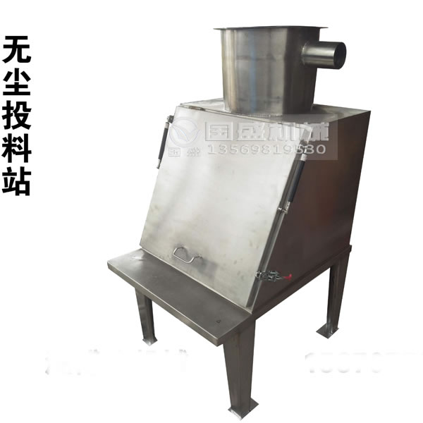 無(wú)塵投料機(jī)防潮 無(wú)塵投料機(jī)防潮