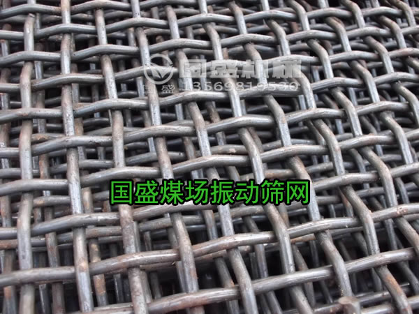 振動篩篩網(wǎng)修補 振動篩篩網(wǎng)修補