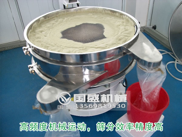 精細(xì)藕粉分級篩 精細(xì)藕粉分級篩